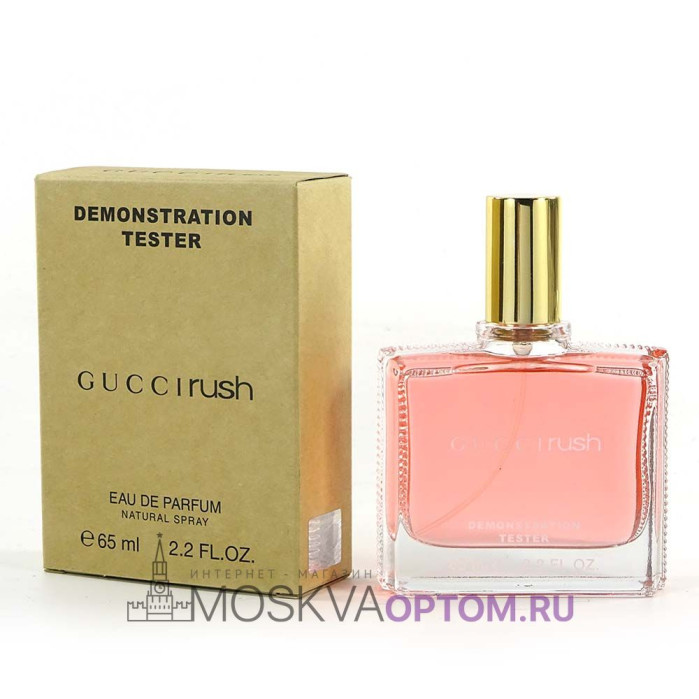 Тестер Gucci Rush, 65 ml (ОАЭ)