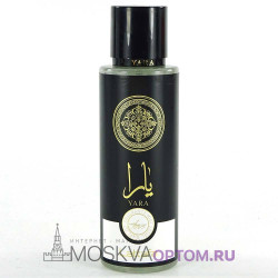 Спрей- мист Lattafa Yara (#01), 250 ml