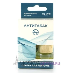 Автопарфюм Антитабак (LUXE)