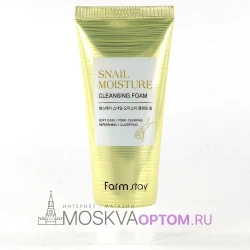 Пенка с муцином улитки FarmStay Snail Moisture Cleansing Foam 100 ml (без коробки)