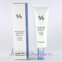 Солнцезащитный крем с гиалуроновой кислотой Dr.Ceuracle Hyal Reyouth Moist Sun SPF50+ PA++++, 50 ml