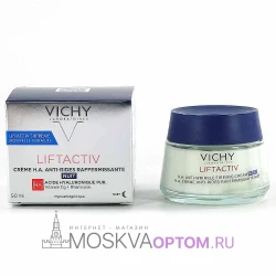 Ночной крем-уход VICHY Liftactiv Nuit Supreme, 50 ml