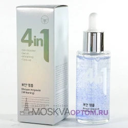 Сыворотка для лица осветляющая Dr.Cellio 4 In 1 Bboyan Ampoule Whitening 50ml