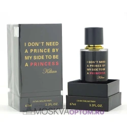 Fragrance World By Kilian Princess Edp, 67 ml