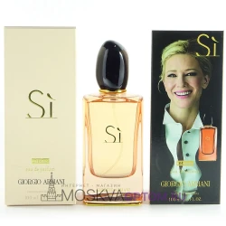 Giorgio Armani Si Intense Edp, 100 ml (ОАЭ)