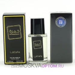 Мини-парфюм Lattafa Perfumes Khamrah Edp, 30 ml (LUXE Премиум)