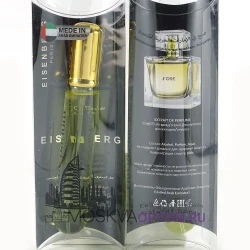 Мини-парфюм Eisenberg J'ose Edp, 20 ml