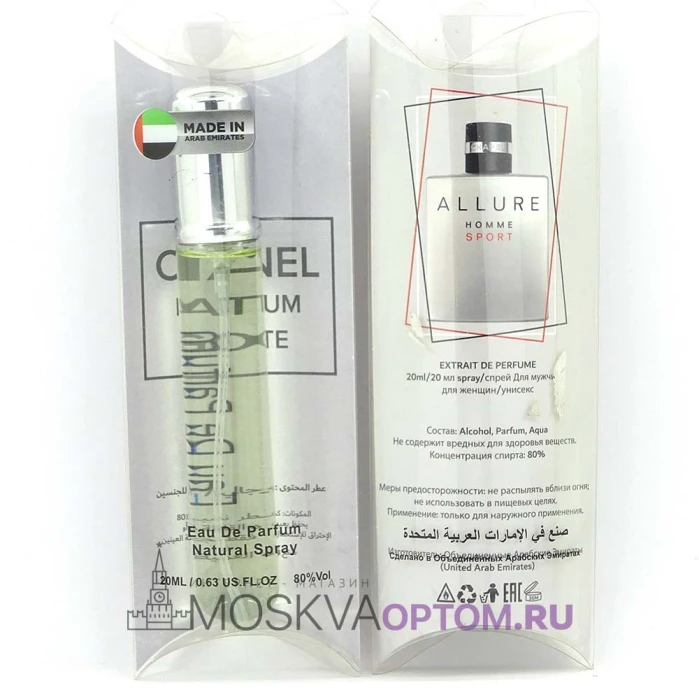 Мини- парфюм Chanel Allure Homme Sport Edp, 20 ml