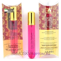 Мини- парфюм Attar Collection Hayati Edp, 20 ml