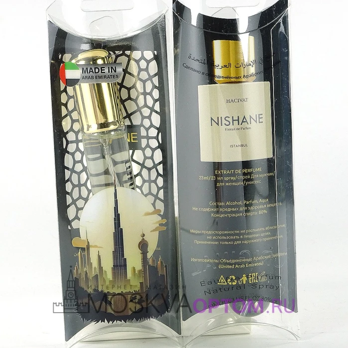 Мини- парфюм Nishane Hacivat Edp, 20 ml