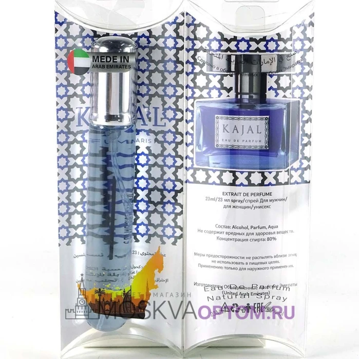 Мини-парфюм Kajal Eau De Parfum Edp, 20 ml