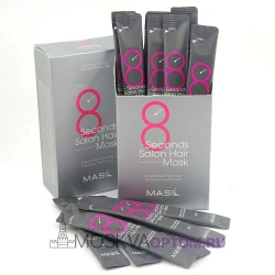 Маска для волос с салонным эффектом за 8 секунд Masil 8 Seconds Salon Hair Mask 20 шт х 8 мл