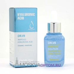 Ампульная сыворотка с гиалуроновой кислотой FarmStay DR.V8 Ampoule Solution Hyaluronic Acid