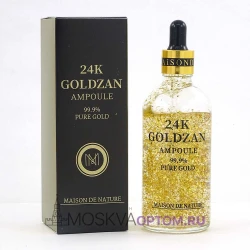 Сыворотка для лица 24K Goldzan Ampoule 99.9% ( БЕЗ КОРОБКИ )
