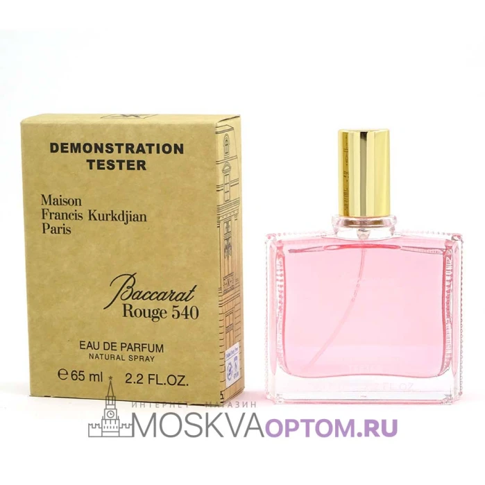 Тестер Maison Francis Kurkdjian Baccarat Rouge 540 Extrait Edp, 65 ml (ОАЭ)