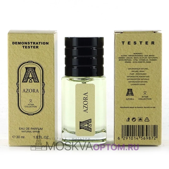 Мини-тестер Attar Collection Azora Edp, 30 ml (LUXE Премиум)