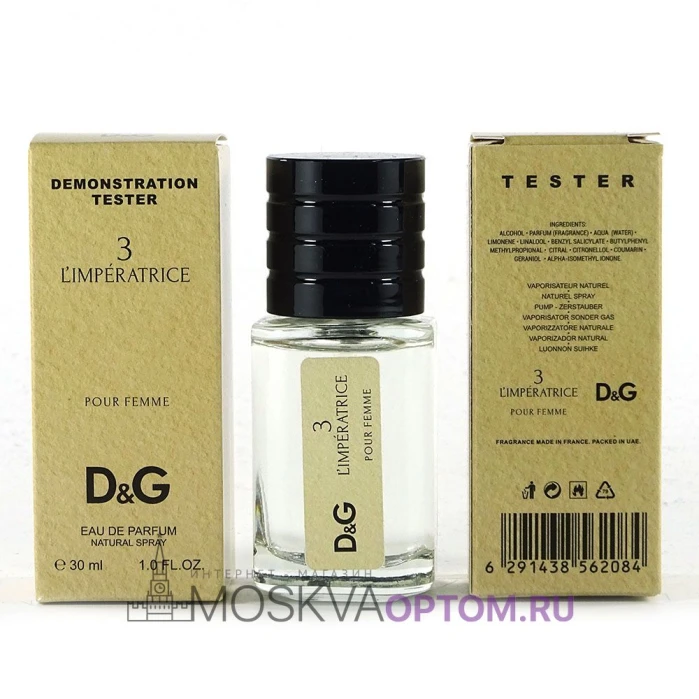 Мини-тестер Dolce and Gabbana L'Imperatrice Edp, 30 ml (LUXE Премиум)