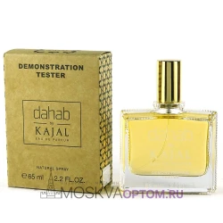 Тестер Kajal Dahab Edp, 65 ml (ОАЭ)