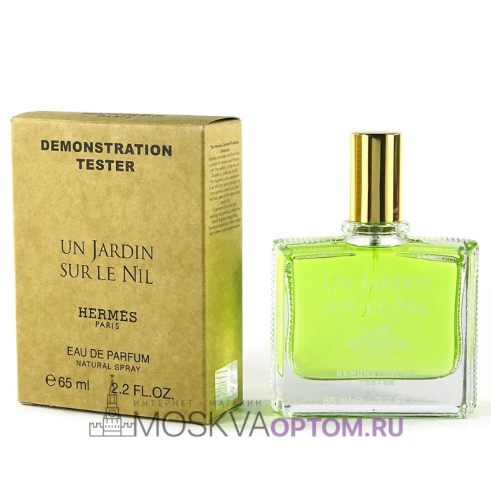 Тестер Hermes Un Jardin Sur Le Nil Edp, 65 ml (ОАЭ)