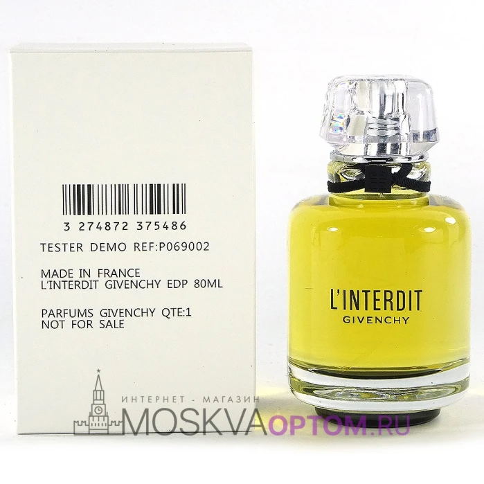 Тестер Givenchy L'interdit Edp, 80 ml (LUXE Евро)